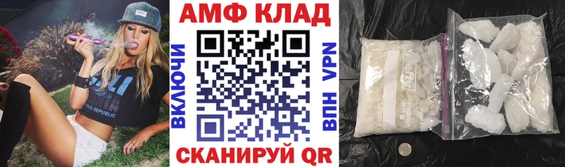 ссылка на мегу ONION  Чехов  Амфетамин Premium  наркотики 