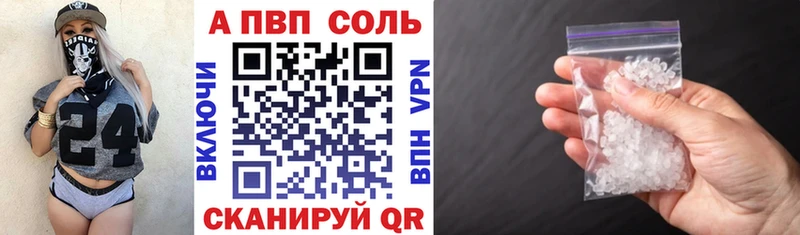 А ПВП крисы CK  Чехов 