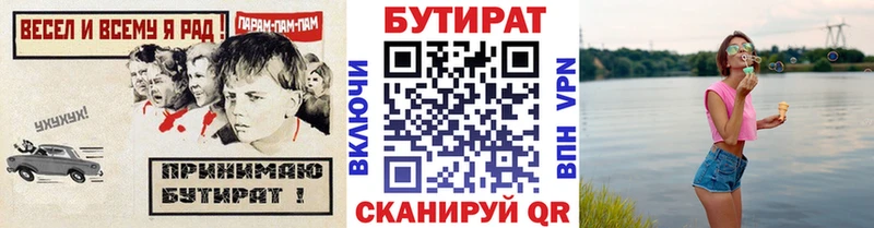 сколько стоит  Чехов  кракен сайт  Бутират оксана 