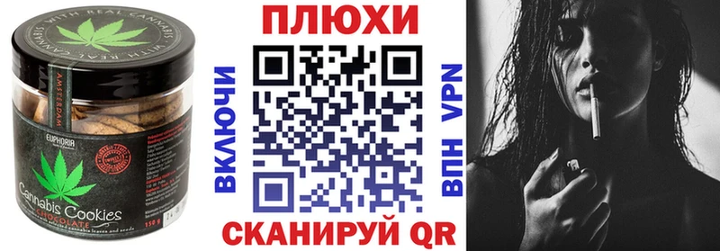 kraken как зайти  Чехов  Cannafood марихуана  даркнет сайт 