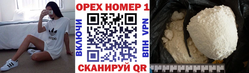 КОКАИН 98%  Чехов 