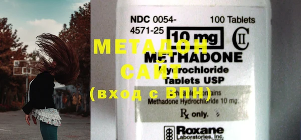 мефедрон Баксан