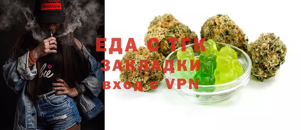 мефедрон Баксан