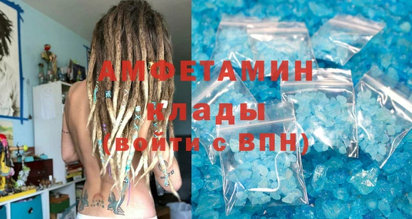 первитин Балабаново