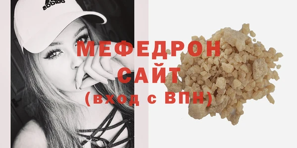 мефедрон Баксан