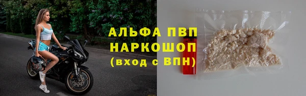 первитин Балабаново