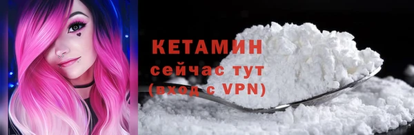 первитин Балабаново