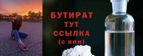 мефедрон Баксан