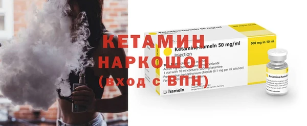 первитин Балабаново