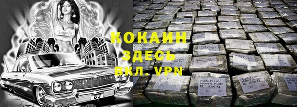 первитин Балабаново