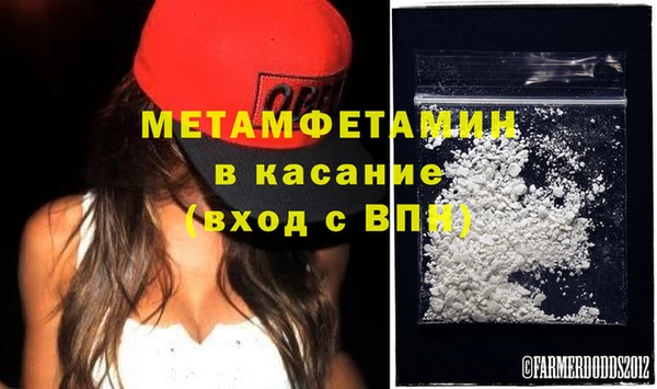 мефедрон Баксан