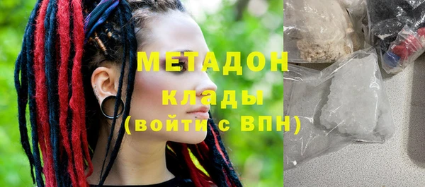 первитин Балабаново