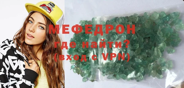 первитин Балабаново