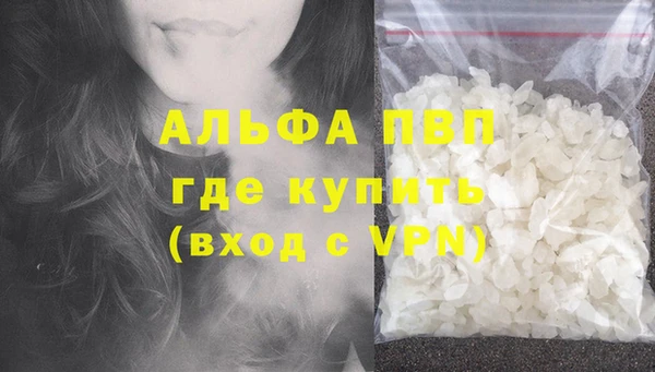 бутик Пестово