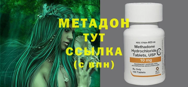 мефедрон Баксан