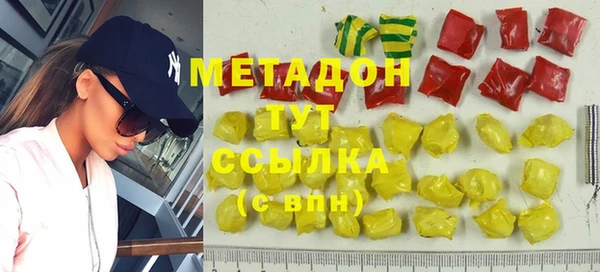 первитин Балабаново