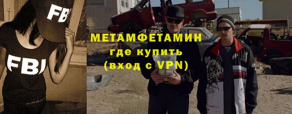 мефедрон Баксан