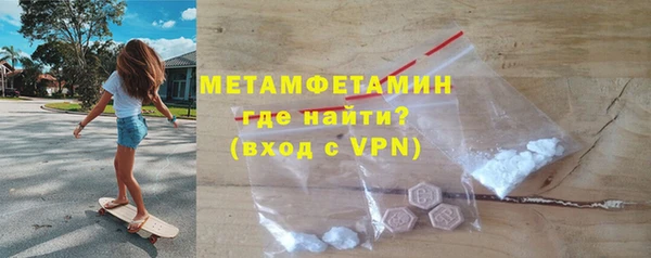 мефедрон Баксан