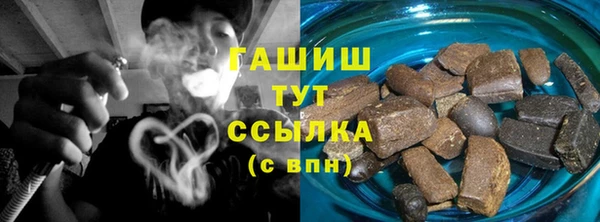 кокаин Арсеньев