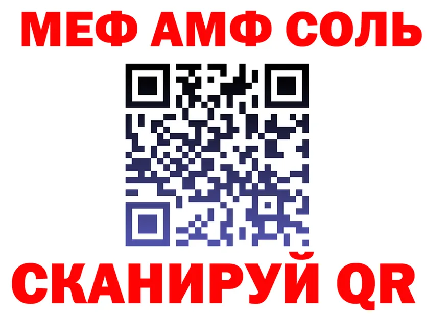 А ПВП кристаллы зеркало это гидра Чехов