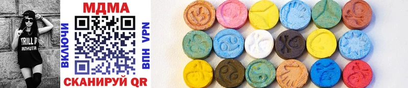 MDMA crystal Чехов