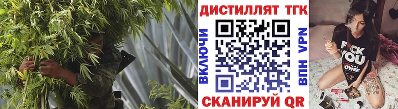 Дистиллят ТГК жижа  Чехов 